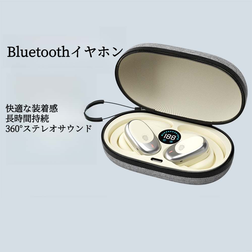 Bluetoothイヤホン｜ワイヤレス・スポーツ用・防水・デジタルディスプレイ・回転可能・長時間持続・コンパクト|undefined