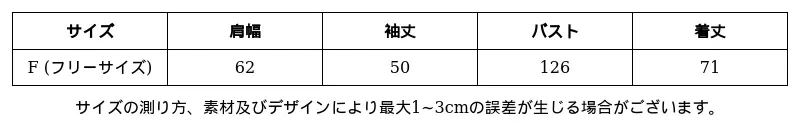 P24968568861_1265013259272592987_0_clothing_size_chart.png?x-oss-process=image/format,webp