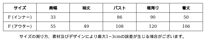 P24881717302_627007399340079990_0_clothing_size_chart.png?x-oss-process=image/format,webp