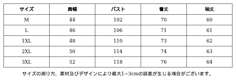 P24882036192_-8868332620644967168_0_clothing_size_chart.png?x-oss-process=image/format,webp