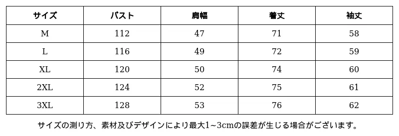 P24882103102_-6940095353194830412_0_clothing_size_chart.png?x-oss-process=image/format,webp