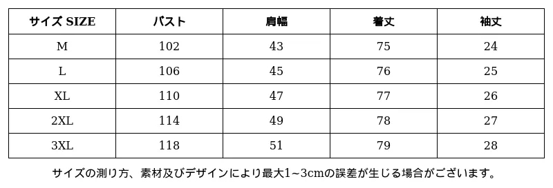 P24882046184_905113100612227446_0_clothing_size_chart.png?x-oss-process=image/format,webp