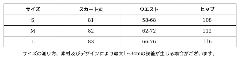 P24882136411_7740901824859984623_0_clothing_size_chart.png?x-oss-process=image/format,webp