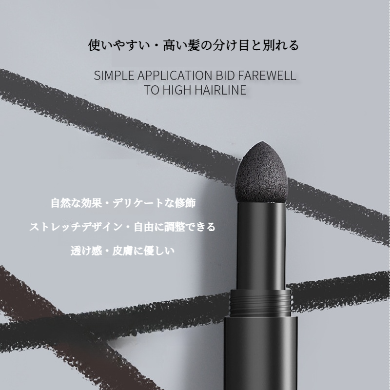 Biyaヘアシャドウ｜発毛ラインペン・ヘアファンデーション・自然な修正・フィリング・髪の隙間・カバー・高い額・シェーディングパウダー|undefined