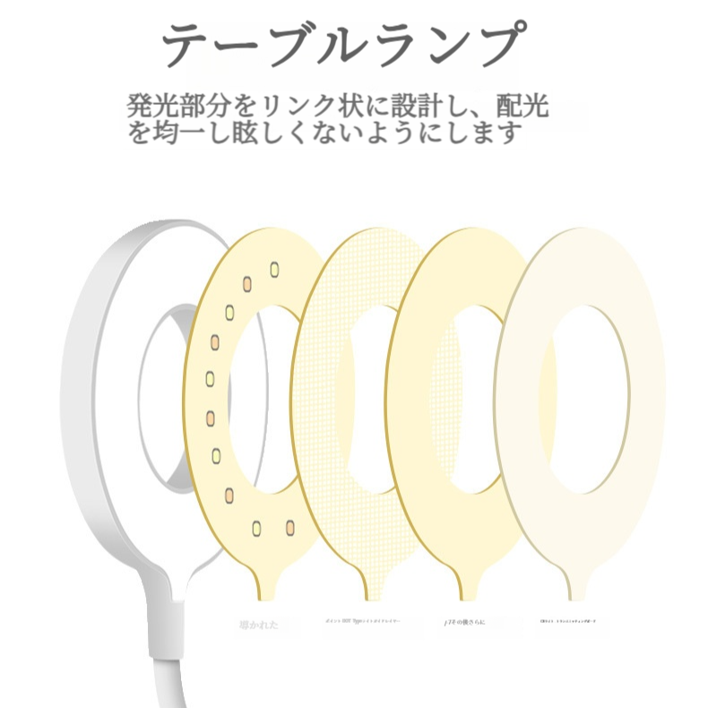 LEDデスクライト｜USB充電式・小型デスクライト・学生向け・目に優しい・読書用・ナイトライト・ペンスタンド・スマホスタンド・多機能|undefined