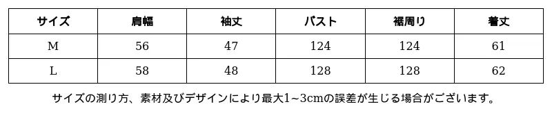 P24891725452_-4337646482541803564_0_clothing_size_chart.png?x-oss-process=image/format,webp