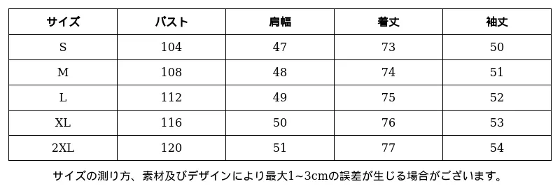 P24891743472_-8137423624763523097_0_clothing_size_chart.png?x-oss-process=image/format,webp