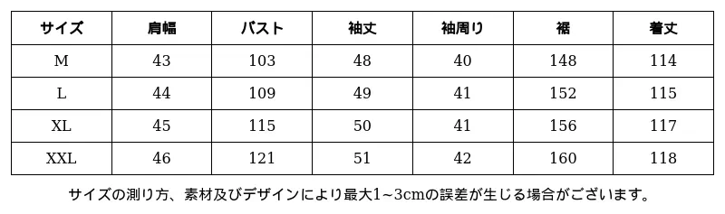 P24891741412_3907790835129906538_0_clothing_size_chart.png?x-oss-process=image/format,webp