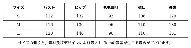 P24891741562_845990932827755005_0_clothing_size_chart.png?x-oss-process=image/format,webp