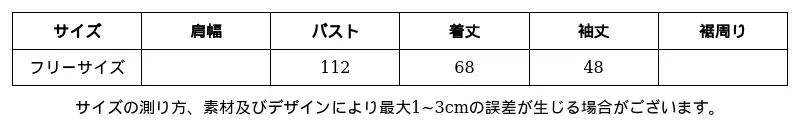 P24891742572_-6953174294969869042_0_clothing_size_chart.png?x-oss-process=image/format,webp