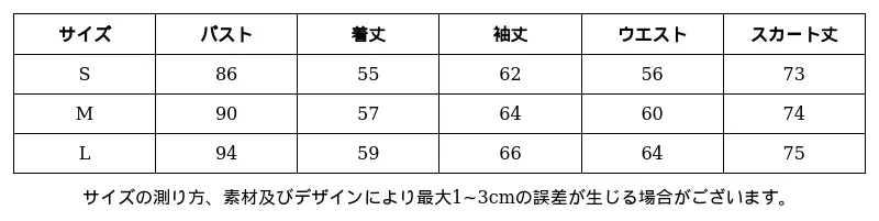 P24891745071_9001685171103909713_0_clothing_size_chart.png?x-oss-process=image/format,webp