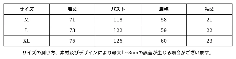 P24891750291_8302866399368336763_0_clothing_size_chart.png?x-oss-process=image/format,webp