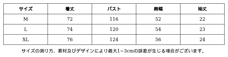 P24891749361_-4199263646066080910_0_clothing_size_chart.png?x-oss-process=image/format,webp