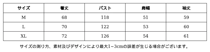 P24891752092_-375000290347033666_0_clothing_size_chart.png?x-oss-process=image/format,webp