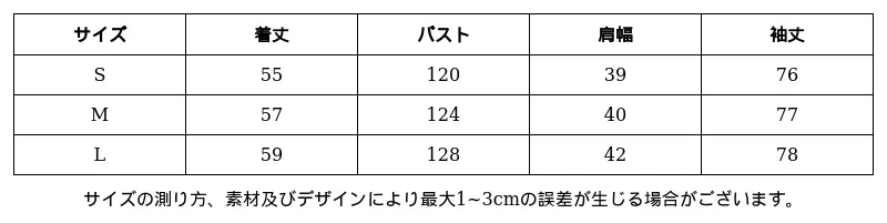 P24XS4383981_662373198158812525_0_clothing_size_chart.png?x-oss-process=image/format,webp