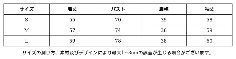 P24891757182_6499427647793056505_0_clothing_size_chart.png?x-oss-process=image/format,webp