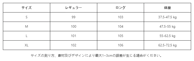 P24882105441_8458338758876685095_0_clothing_size_chart.png?x-oss-process=image/format,webp