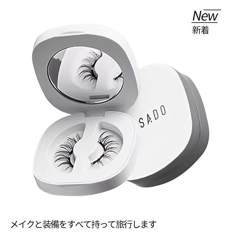 ワイド版】WOSADOマグネット式 つけまつげ｜磁石・磁気つけまつ毛