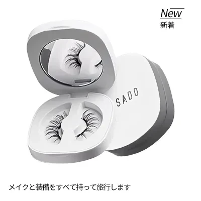 【ワイド版】WOSADOマグネット式 つけまつげ｜磁石・磁気つけまつ毛・長持ち・クリップ付き・収納ボックス付き・磁気まつげ・3d・化粧品・防水 