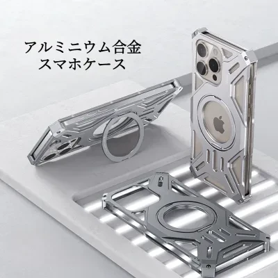アイフォーンケース｜スマホケース・アルミニウム合金・マグネット・保護カバー・耐久・落下防止・衝撃吸収・IPHONE多シリーズに適用