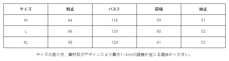 P24891758262_5671021580396922279_0_clothing_size_chart.png?x-oss-process=image/format,webp