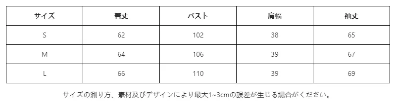 P24891757041_-1791763680748762124_0_clothing_size_chart.png?x-oss-process=image/format,webp