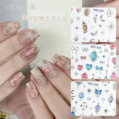 YUSHANG ネイルシール｜1枚・バロック風・ネイル・浮彫り・レトロ・美少女・ネイルチップ・金縁・ハート・人気商品