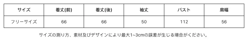 P24891745251_-3436849266594983226_0_clothing_size_chart.png?x-oss-process=image/format,webp