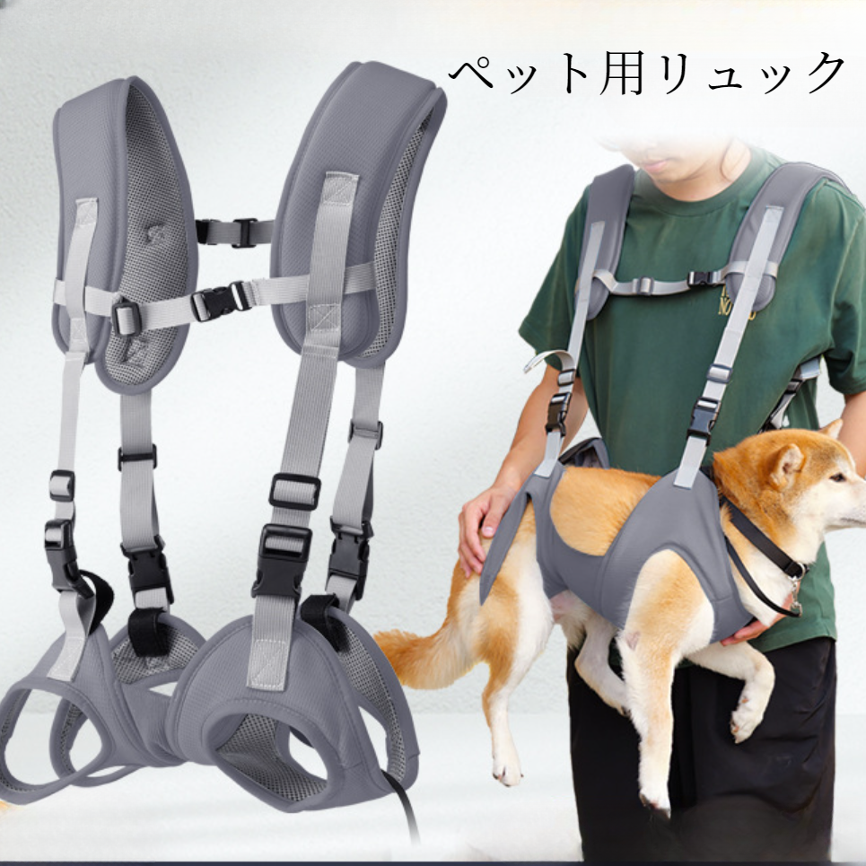 ペット用リュック｜四季対応・小型犬・小型猫・通気性良い・持ち運び便利|undefined