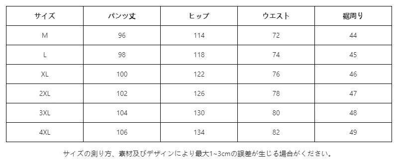 P24881940482_7202702582979881235_0_clothing_size_chart.png?x-oss-process=image/format,webp