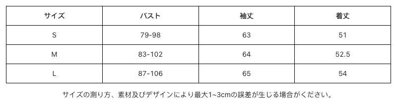 P248D1201421_8233197819566539458_0_clothing_size_chart.png?x-oss-process=image/format,webp