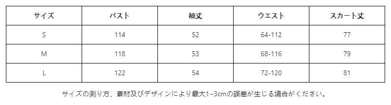 P248D1156571_5151427142283975882_0_clothing_size_chart.png?x-oss-process=image/format,webp