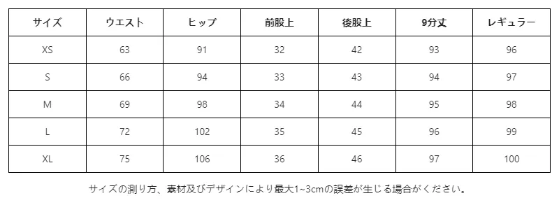 P248D2148321_-4391910824488803751_0_clothing_size_chart.png?x-oss-process=image/format,webp