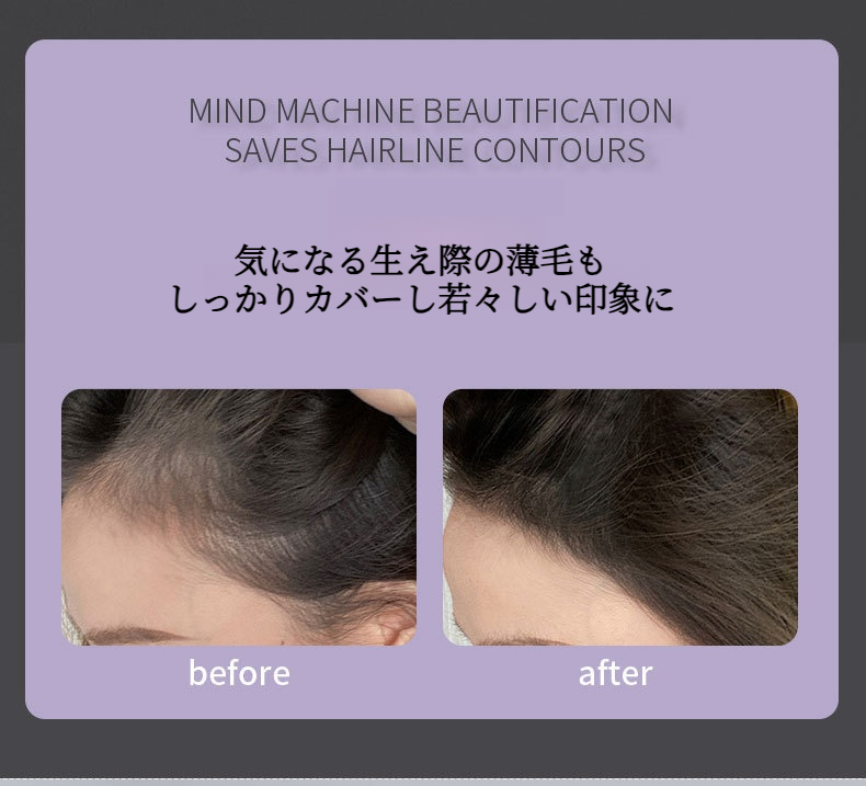 Biyaヘアシャドウ｜発毛ラインペン・ヘアファンデーション・自然な修正・フィリング・髪の隙間・カバー・高い額・シェーディングパウダー|undefined