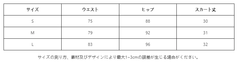 P248D1509551_-7734440831693653531_0_clothing_size_chart.png?x-oss-process=image/format,webp