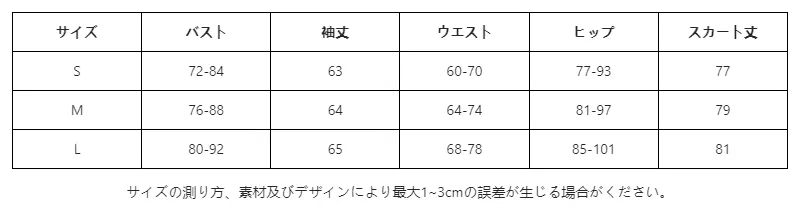 P248D1509371_5990339250133667171_0_clothing_size_chart.png?x-oss-process=image/format,webp