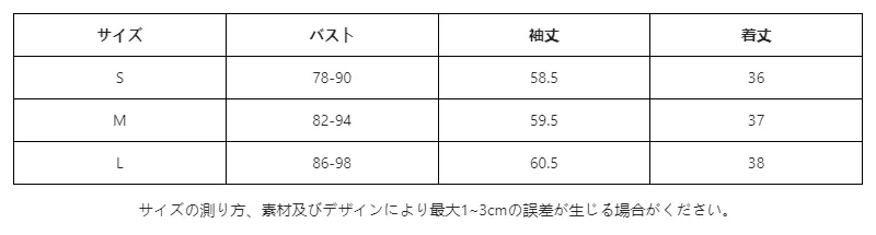 P248D1504332_6626777484812564629_0_clothing_size_chart.png?x-oss-process=image/format,webp