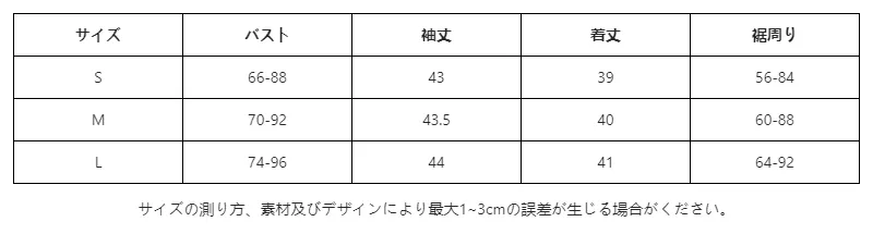 P248D1501303_5361637543901230524_0_clothing_size_chart.png?x-oss-process=image/format,webp