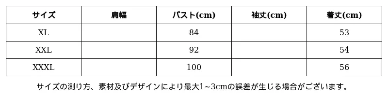 P248E1952393_-1623352954473783408_0_clothing_size_chart.png?x-oss-process=image/format,webp