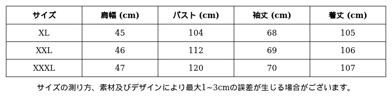 P248E2004241_643611043332006191_0_clothing_size_chart.png?x-oss-process=image/format,webp