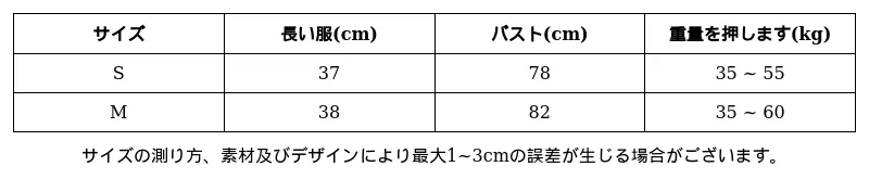 P247M2207531_8369555963564220139_0_clothing_size_chart.png?x-oss-process=image/format,webp