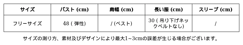 P247M2234121_-1889441447763625301_0_clothing_size_chart.png?x-oss-process=image/format,webp