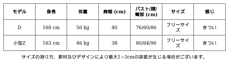 P247M2234121_-1889441447763625301_1_clothing_size_chart.png?x-oss-process=image/format,webp