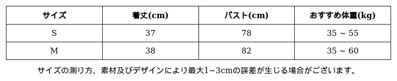 P247M2207531_7415504319578055499_0_clothing_size_chart.png?x-oss-process=image/format,webp