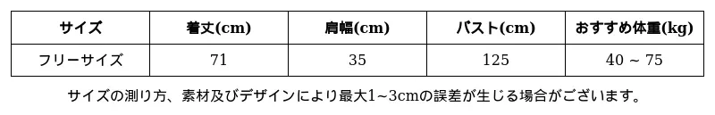 P24968568861_-8969816051097298682_0_clothing_size_chart.png?x-oss-process=image/format,webp