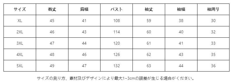 P248E2226554_829628352164980390_0_clothing_size_chart.png?x-oss-process=image/format,webp