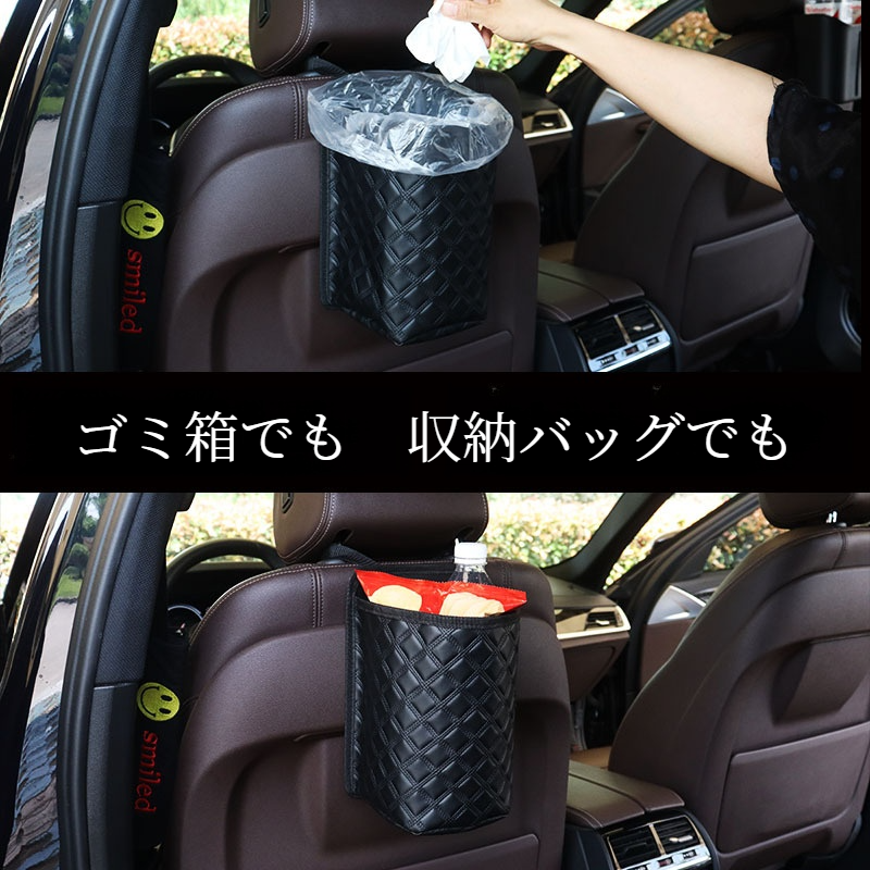 カーシートバック収納ポケット｜車載収納バッグ・シート背面掛け袋・多機能・車用収納・自動車用品|undefined