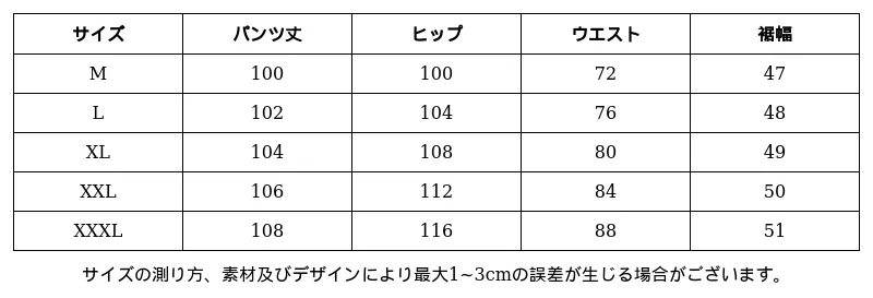 P248G1634131_-5797523953332930296_0_clothing_size_chart.png?x-oss-process=image/format,webp