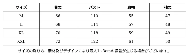 P248N2105082_-3810819895073076888_0_clothing_size_chart.png?x-oss-process=image/format,webp