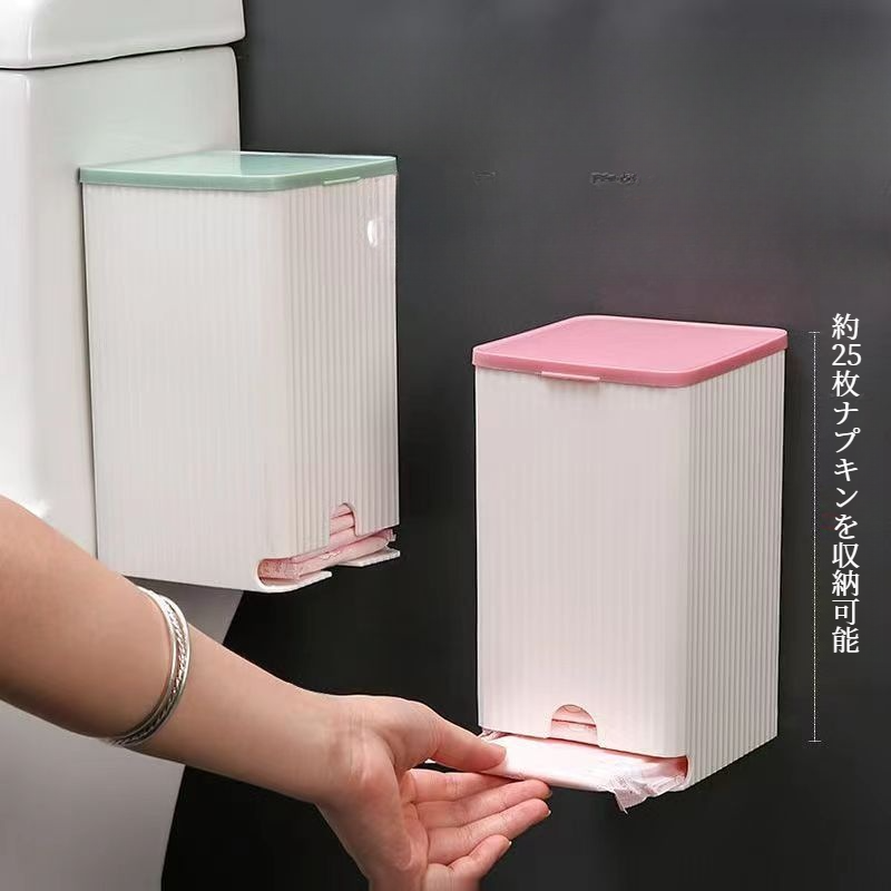 収納ボックス｜壁掛け・生理用品・ティッシュ・多機能・フタ付き・防塵・小物整理用|undefined